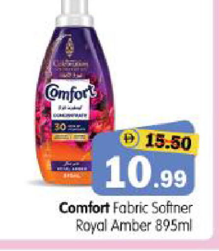 available at Al Madina Hypermarket in UAE - Abu Dhabi