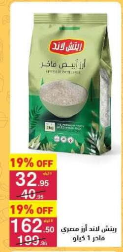 available at محمود الفار in Egypt - القاهرة