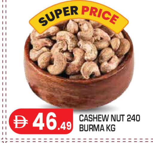 available at Baniyas Spike  in UAE - Abu Dhabi