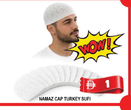 available at AL MADINA (Dubai) in UAE - Dubai