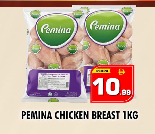available at NIGHT TO NIGHT DEPARTMENT STORE in UAE - Sharjah / Ajman