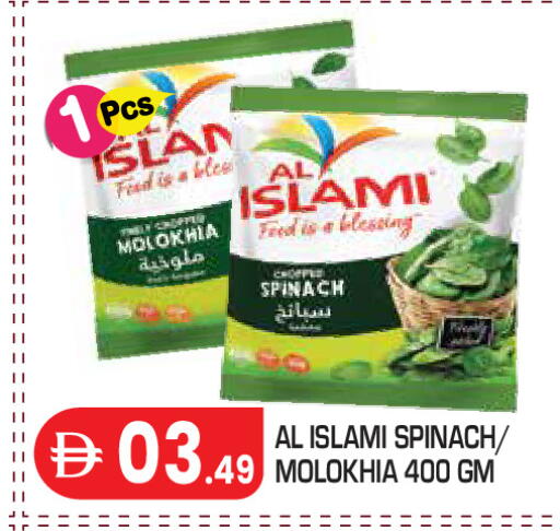 Spinach available at Baniyas Spike  in UAE - Abu Dhabi