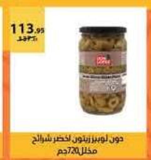 available at محمود الفار in Egypt - القاهرة