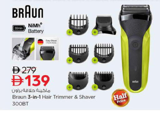 available at نستو هايبرماركت in الإمارات العربية المتحدة , الامارات - ٱلْعَيْن‎