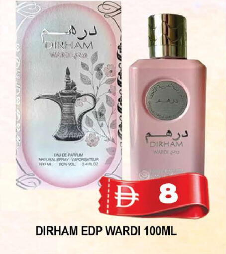 available at AL MADINA (Dubai) in UAE - Dubai