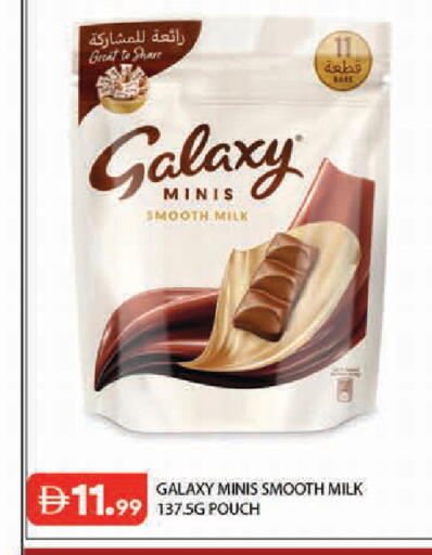 available at Baniyas Spike  in UAE - Abu Dhabi