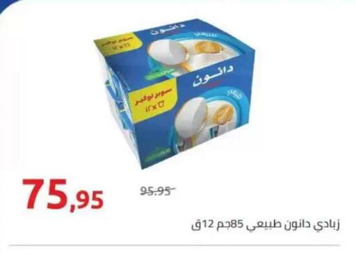 available at Hyper One  in Egypt - Cairo