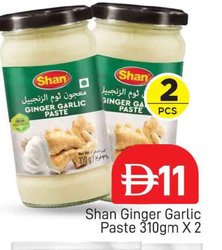 Ginger Garlic available at AL MADINA (Dubai) in UAE - Dubai