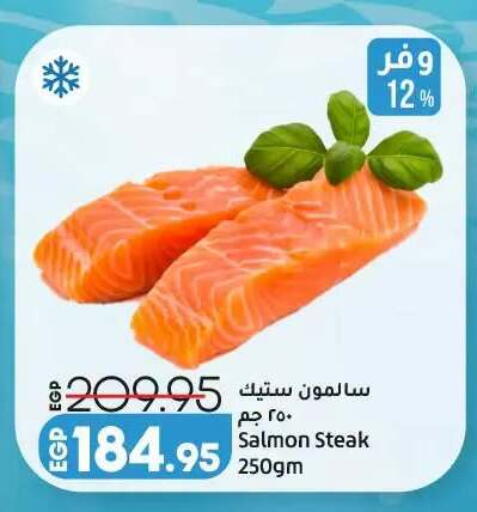 available at Lulu Hypermarket  in Egypt - Cairo