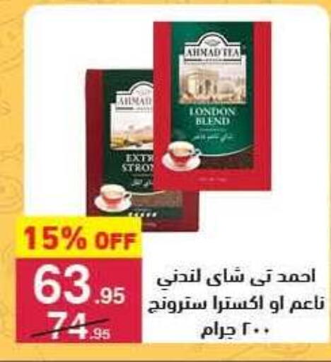 available at محمود الفار in Egypt - القاهرة