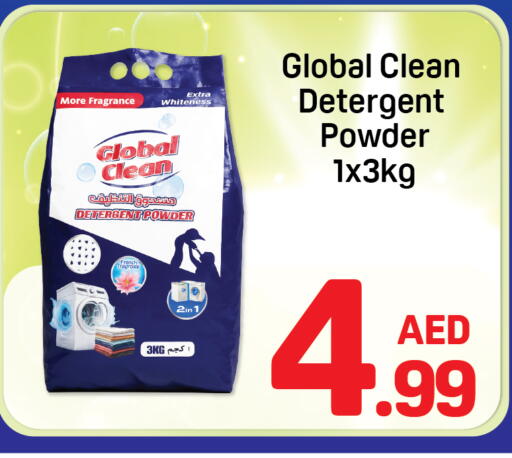 available at Day to Day Department Store in UAE - Sharjah / Ajman