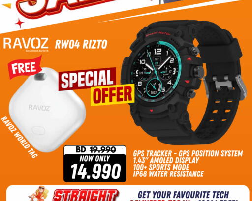 available at Arafa Phones in Bahrain