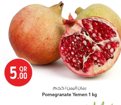 Pomegranate from Yemen available at سفاري هايبر ماركت in قطر - الوكرة