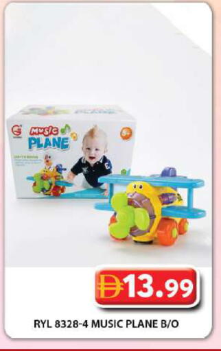 available at Grand Hyper Market in UAE - Dubai
