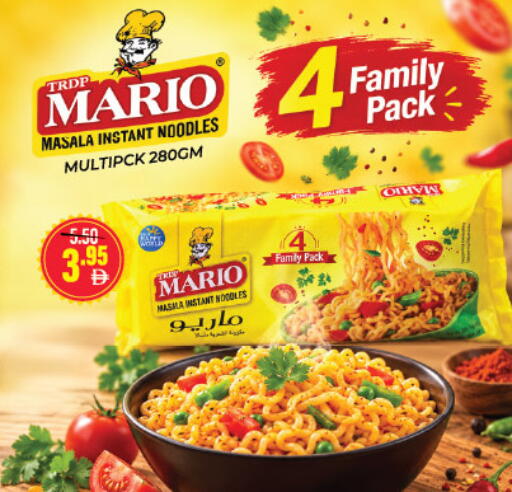 available at العديل سوبرماركت in الإمارات العربية المتحدة , الامارات - دبي