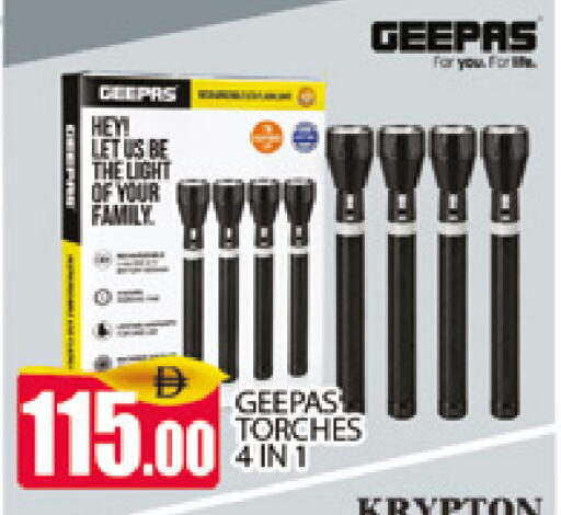 available at AL MADINA (Dubai) in UAE - Dubai