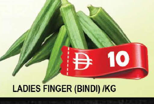 available at AL MADINA (Dubai) in UAE - Dubai