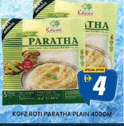 available at AL MADINA (Dubai) in UAE - Dubai