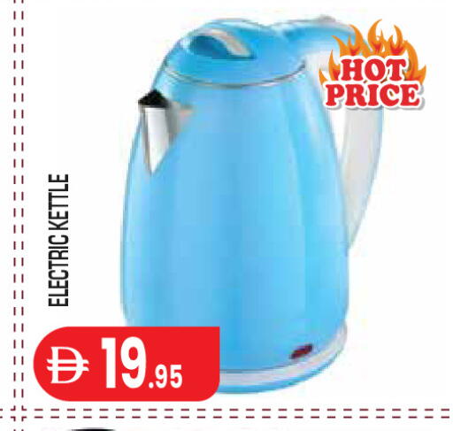available at Baniyas Spike  in UAE - Abu Dhabi