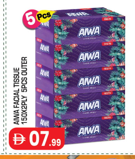 available at Baniyas Spike  in UAE - Abu Dhabi