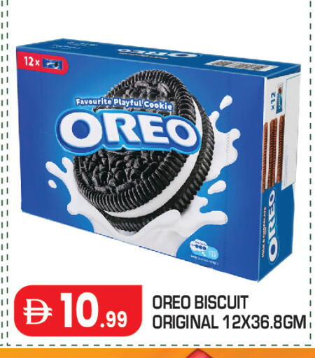 available at Baniyas Spike  in UAE - Abu Dhabi