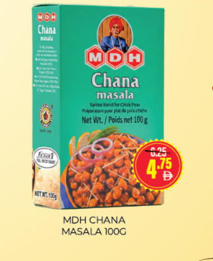 available at Adil Supermarket in UAE - Dubai