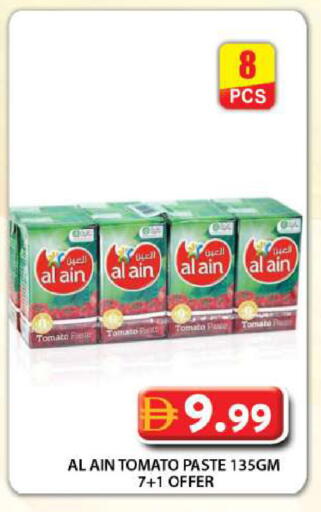 Tomato available at Grand Hyper Market in UAE - Dubai