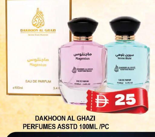 available at AL MADINA (Dubai) in UAE - Dubai