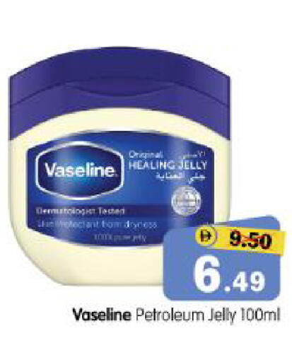 available at Al Madina Hypermarket in UAE - Abu Dhabi