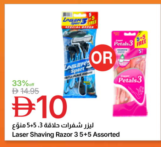 available at جمعية الامارات التعاونية in الإمارات العربية المتحدة , الامارات - دبي