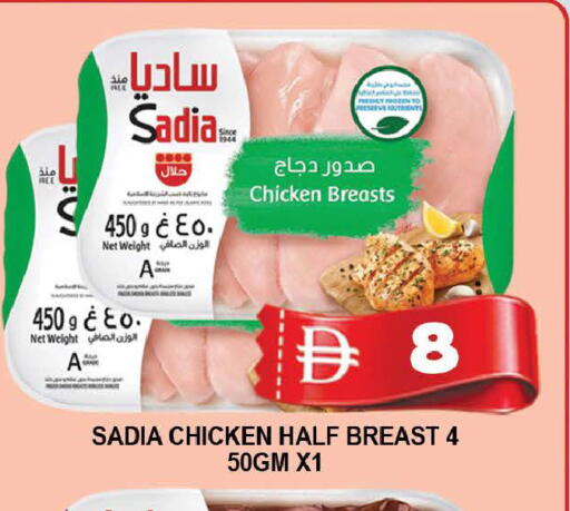 available at AL MADINA (Dubai) in UAE - Dubai