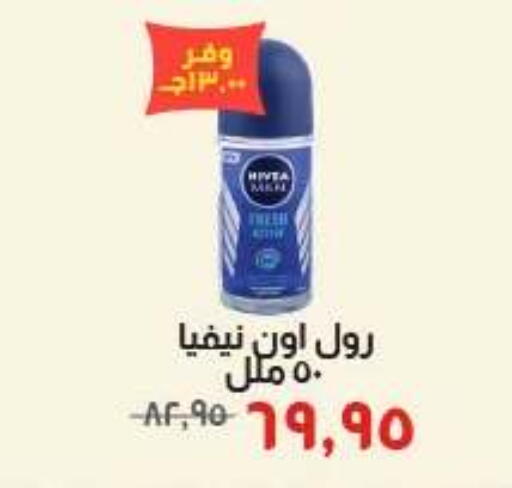 available at Kheir Zaman  in Egypt - Cairo