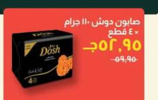 available at Kheir Zaman  in Egypt - Cairo