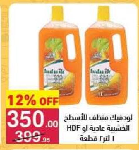 available at محمود الفار in Egypt - القاهرة