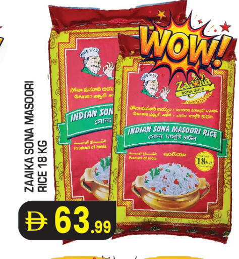 available at Baniyas Spike  in UAE - Abu Dhabi