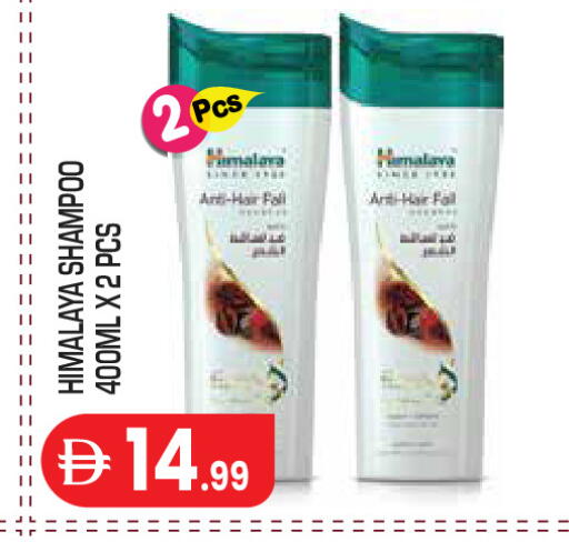 available at Baniyas Spike  in UAE - Abu Dhabi