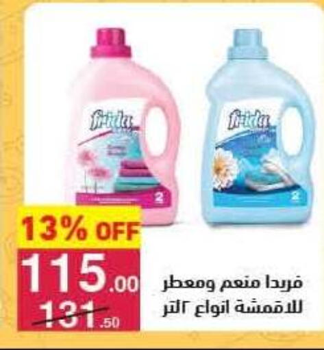 available at محمود الفار in Egypt - القاهرة
