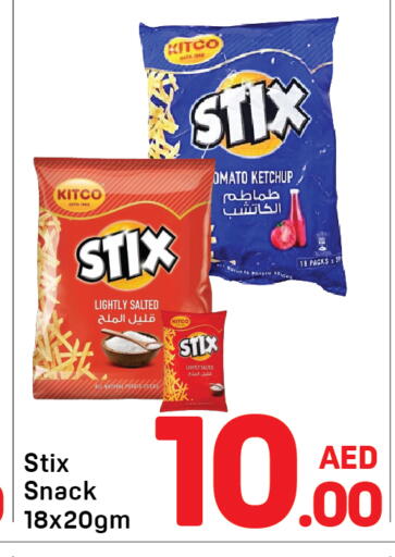 available at Day to Day Department Store in UAE - Dubai