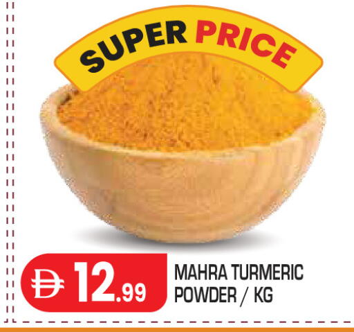 Turmeric available at Baniyas Spike  in UAE - Abu Dhabi