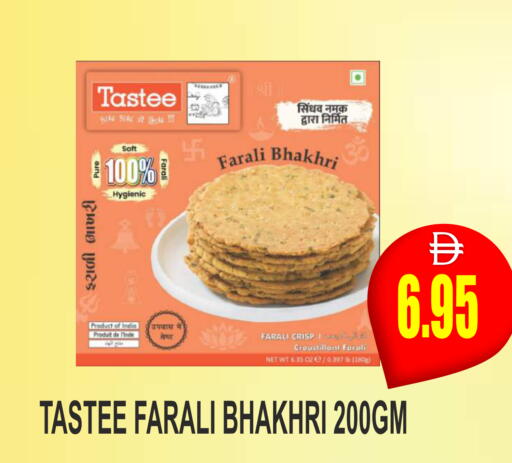 available at مجمع باتيل فريش in الإمارات العربية المتحدة , الامارات - دبي