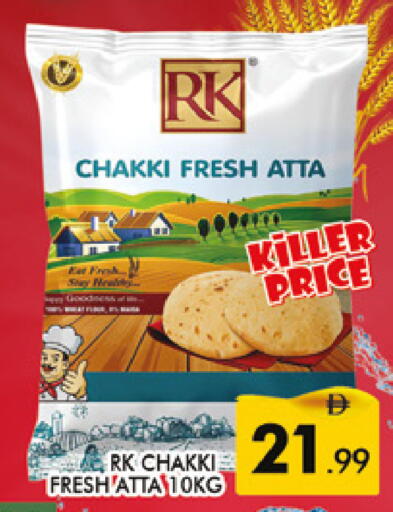 available at AL MADINA (Dubai) in UAE - Dubai