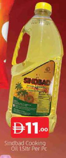 available at المدينة in الإمارات العربية المتحدة , الامارات - دبي
