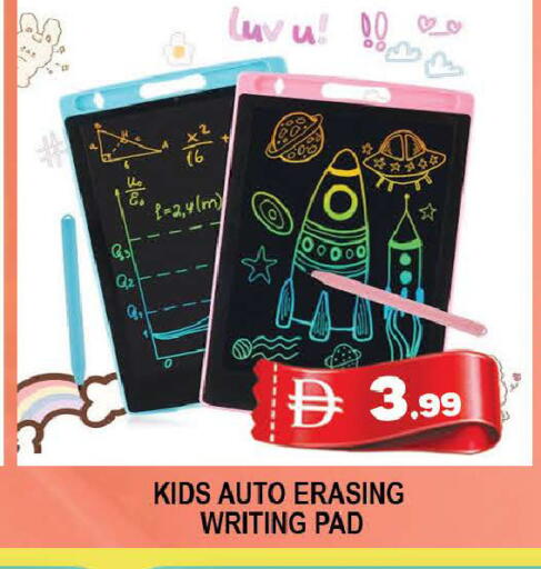 available at AL MADINA (Dubai) in UAE - Dubai