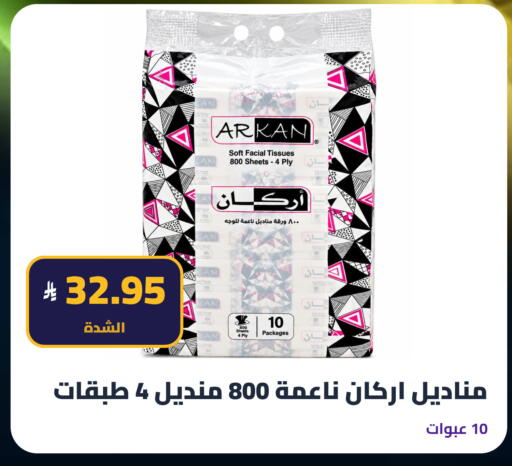 available at Tmoon Dammam in KSA, Saudi Arabia, Saudi - Dammam