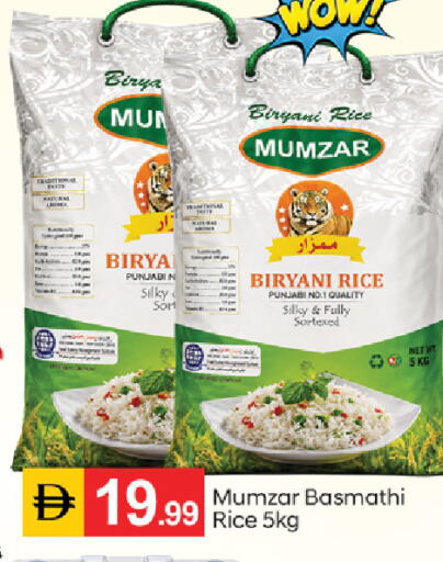 available at سوق طلال in الإمارات العربية المتحدة , الامارات - دبي