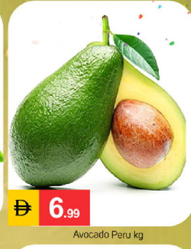 Avocado available at سوق طلال in الإمارات العربية المتحدة , الامارات - دبي