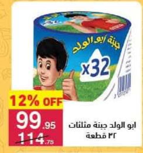 available at Mahmoud El Far in Egypt - Cairo