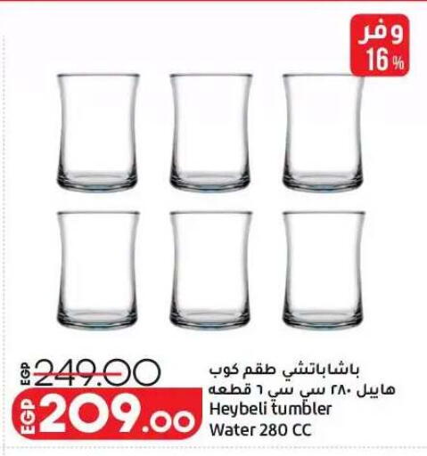 available at لولو هايبرماركت in Egypt - القاهرة