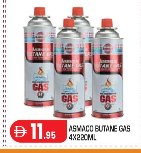 available at Baniyas Spike  in UAE - Abu Dhabi