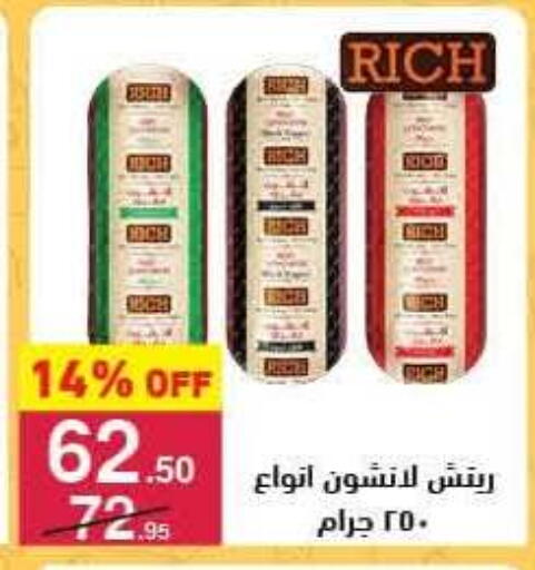 available at محمود الفار in Egypt - القاهرة